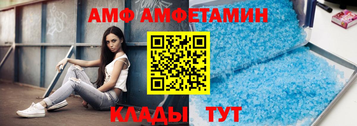 Первитин кристалл  Вход с VPN  Зеленогорск  Первитин кристалл 