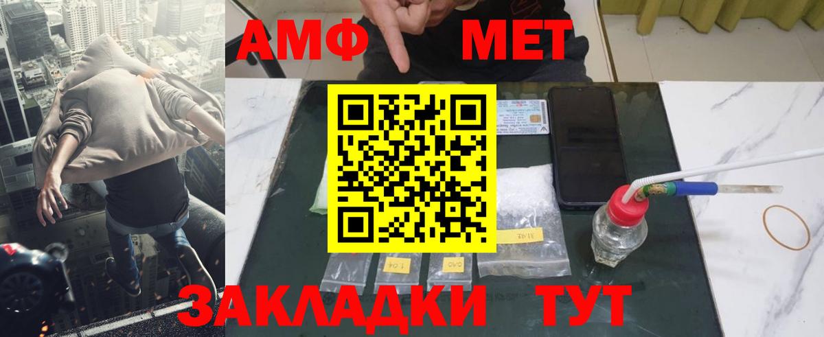 Кокаин  Бошки Шишки  МЕФ   Зеленогорск  A-PVP СОЛЬ   ГАШ  Вход с VPN 