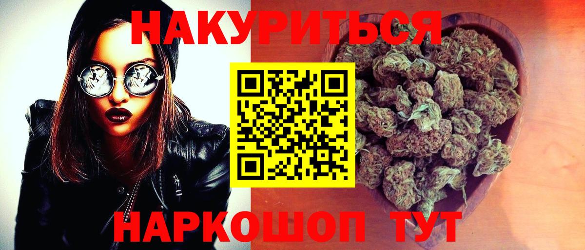 Канабис SATIVA & INDICA  Бошки марихуана SATIVA & INDICA  Зеленогорск  Бошки Шишки планчик  Вход с VPN  Шишки марихуана индика 